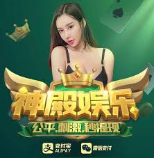 神殿?yuàn)蕵?lè)ol官方最新版