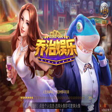 喬治娛樂九線拉王官方版