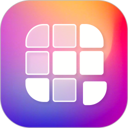 九宮格分圖切圖大師