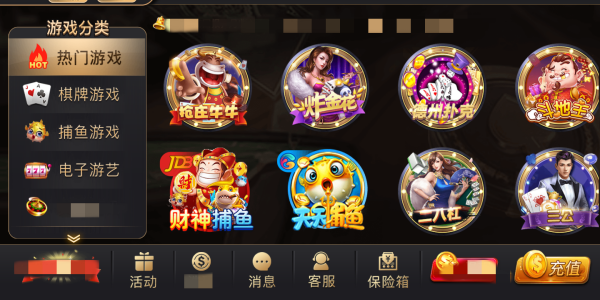 金游棋牌游戏下载-金游棋牌最新安卓合集