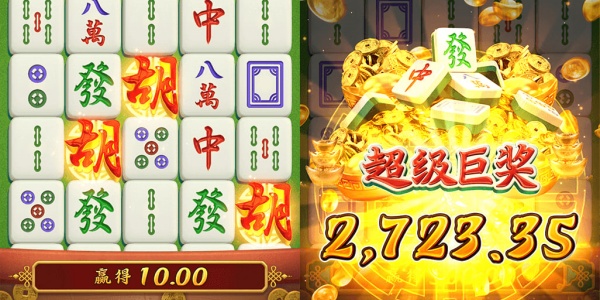 pg电子模拟器下载-pg电子手机版合集