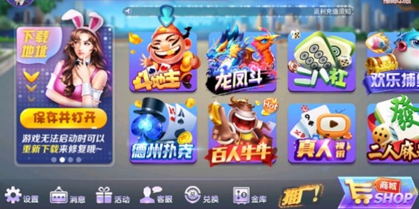 九连宝灯安卓版下载-九连宝灯老虎机单机游戏手机版合集