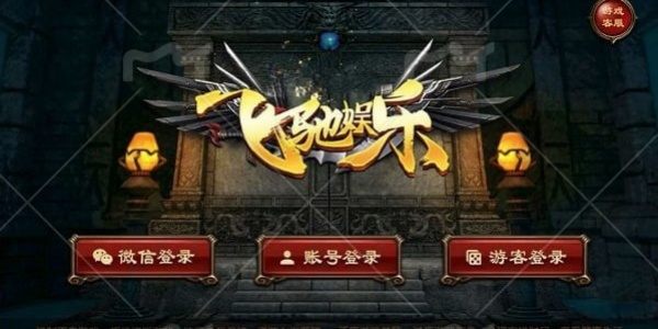 飞驰娱乐app正式版下载-飞驰娱乐入口网址合集