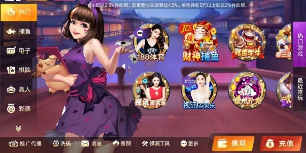 28圈手机版下载-28圈下载并安装合集