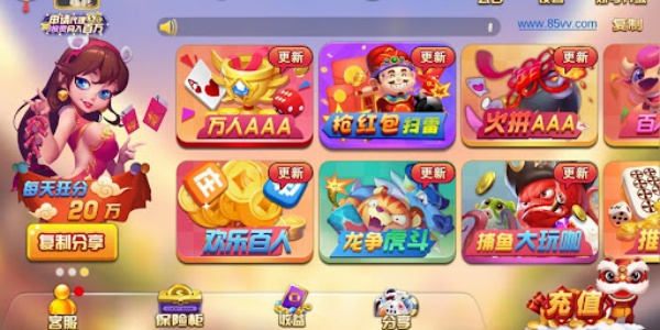 NG娱乐入口下载-NG娱乐最新版2025合集