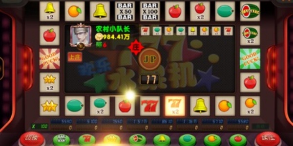 777老虎机单机版免费下载-777老虎机单机免费游戏合集