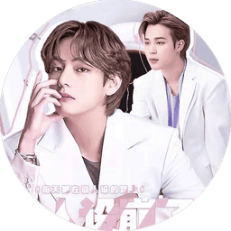 bts我人设崩了橙光