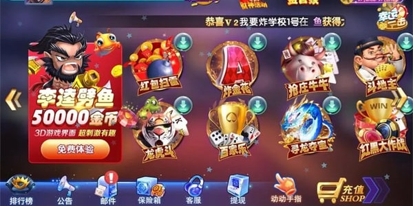 c7娱乐手机版下载-c7娱乐手游合集