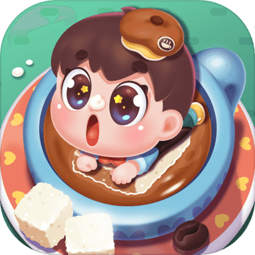 爱心咖啡店手游