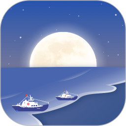 潮汐天氣預(yù)報軟件