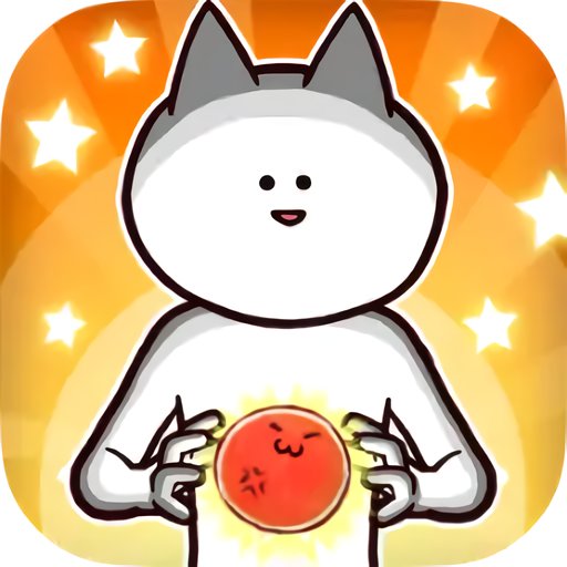 你的目的就是杀死我3