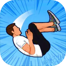 空翻高手解壓高手后空翻大師