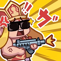 超派救星帮帮忙