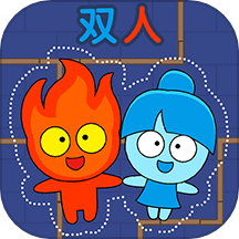 森林冰火小人双人