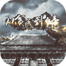 从贫民到皇帝破