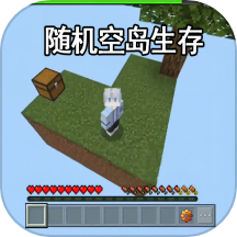 沙盒像素建造樂園游戲