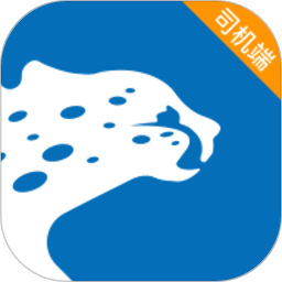 飞豹出行司机端app