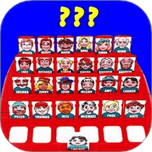 猜猜我是谁桌游