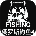 俄罗斯钓鱼5