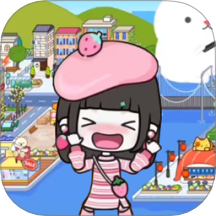 托卡開心小鎮(zhèn)