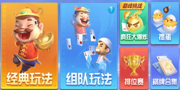 595cc开元官网版下载-58棋牌注册送588最新版合集