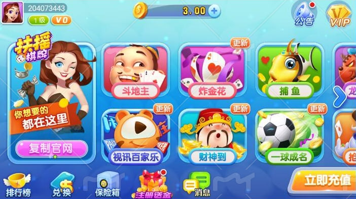 南宫28官网版下载-南宫28官网下载链接大全