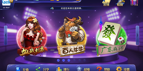 南宫28平台下载-南宫28圈官网下载链接合集