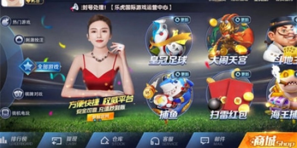 南宫28官网下载-南宫28娱乐官网合集