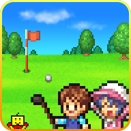 打造吧高尔夫之森折相思