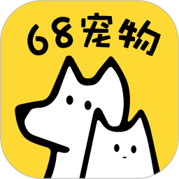 68寵物平臺(tái)