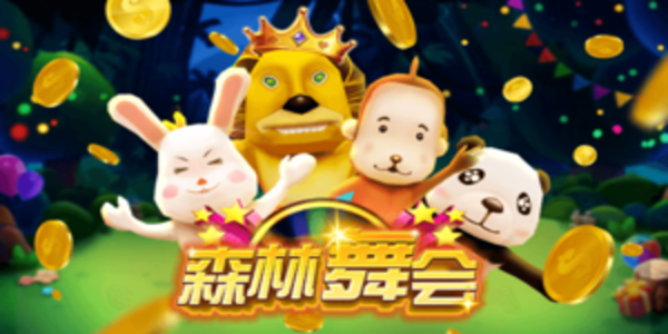 CQ9电子丛林舞会游戏下载-cq9电子官网app最新版汇总