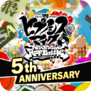 催眠麥克風手游最新版