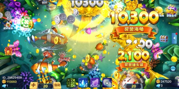乐乐捕鱼官方正版下载-乐乐捕鱼最新版下载安装合集