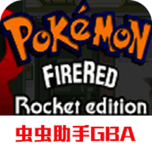 口袋妖怪火箭队