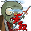 植物大战僵尸手机版