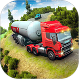 油罐车山地模拟