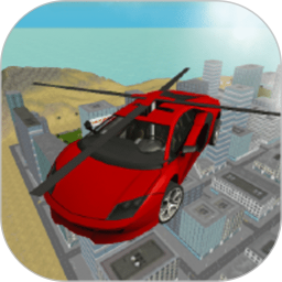 真实赛车直升机