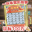 打工生活模擬器安卓版