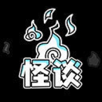 規(guī)則怪談博物館