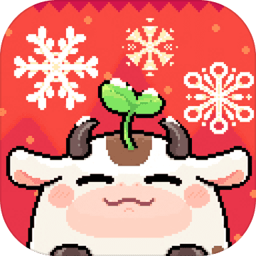 奶牛镇的小时光圣诞版