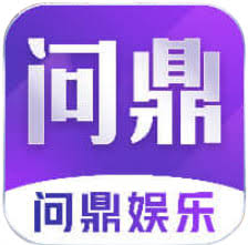 问鼎大舞台app下载