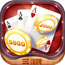 歡樂拼三張免費版