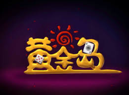 黃金島手機(jī)版下載官網(wǎng)