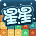 消星星跳一跳
