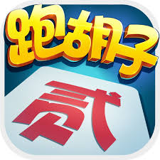 黄金岛游戏跑胡子手机版下载