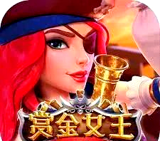pg赏金女王单机版
