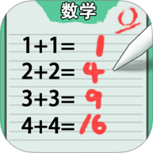 老師改作業(yè)模擬