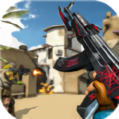 模擬精英槍戰(zhàn)最新版