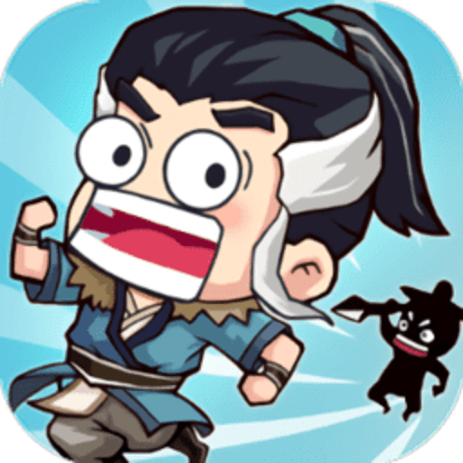 少俠別打我折相思