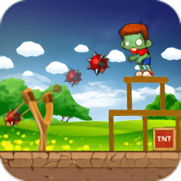 彈弓瞄準(zhǔn)僵尸